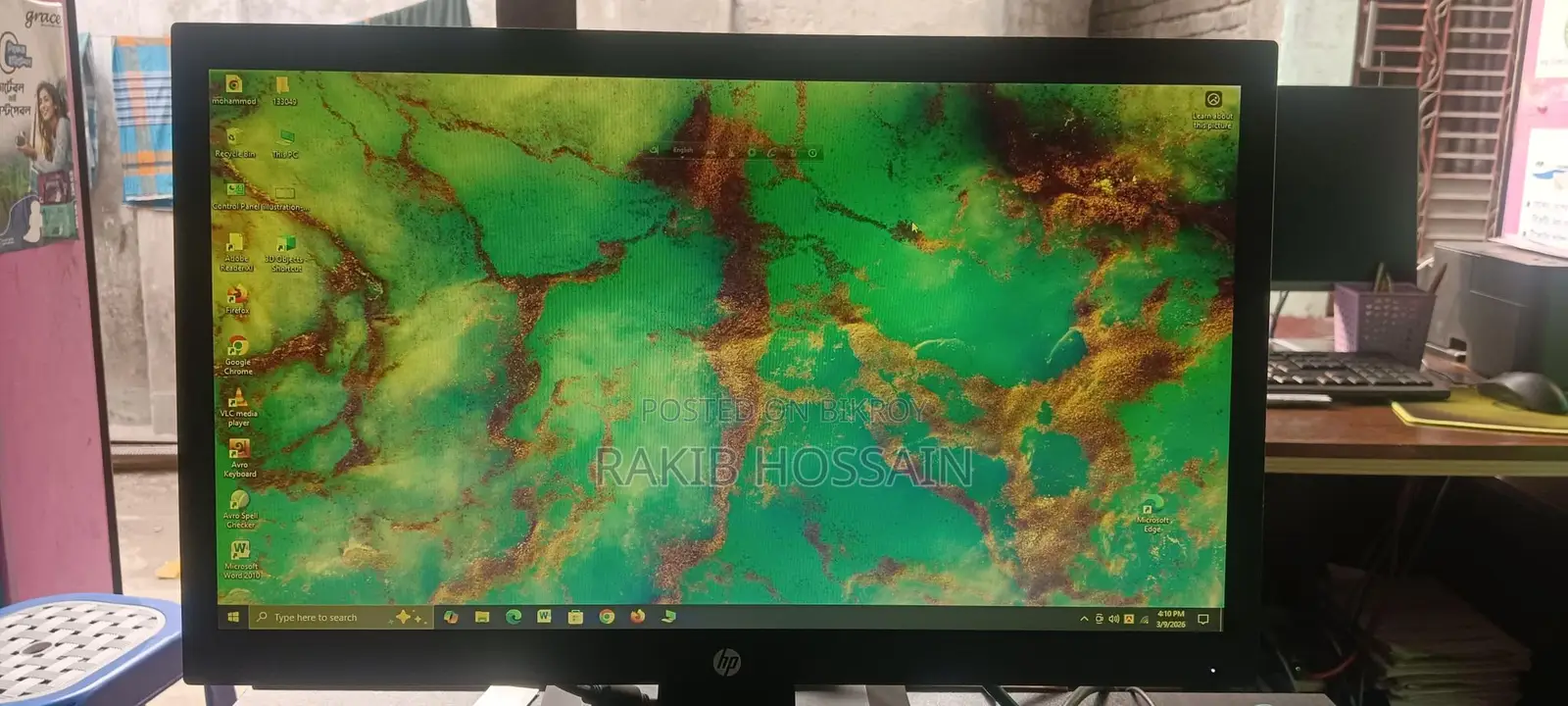 ব্যবহৃত ডেস্কটপ