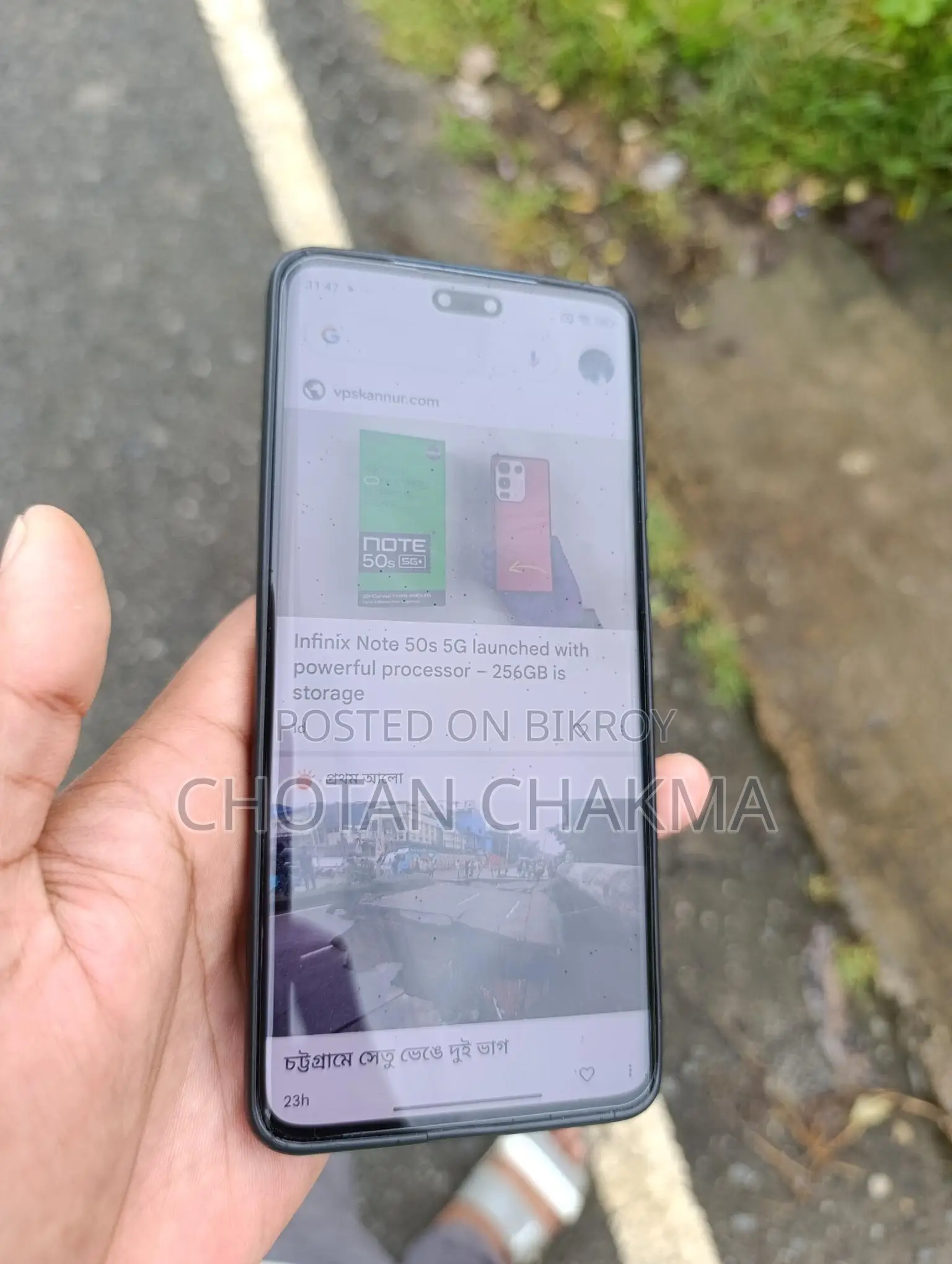 Xiaomi 13 Lite (Used)