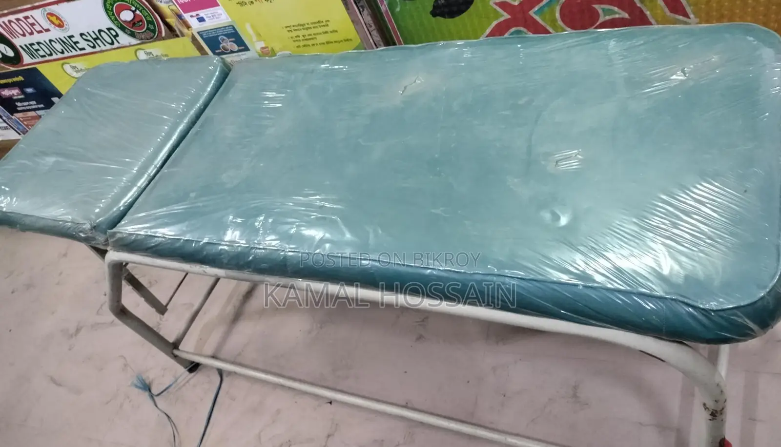 রোগী দেখার বেড