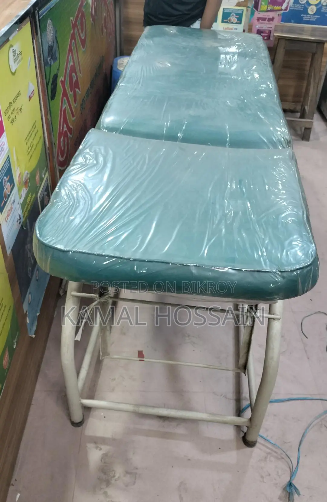 রোগী দেখার বেড