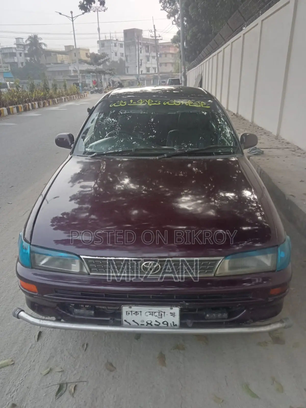 Toyota Corolla . 1996