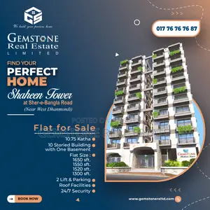 1650 sqft Flat for sale 30 Monthly Installment