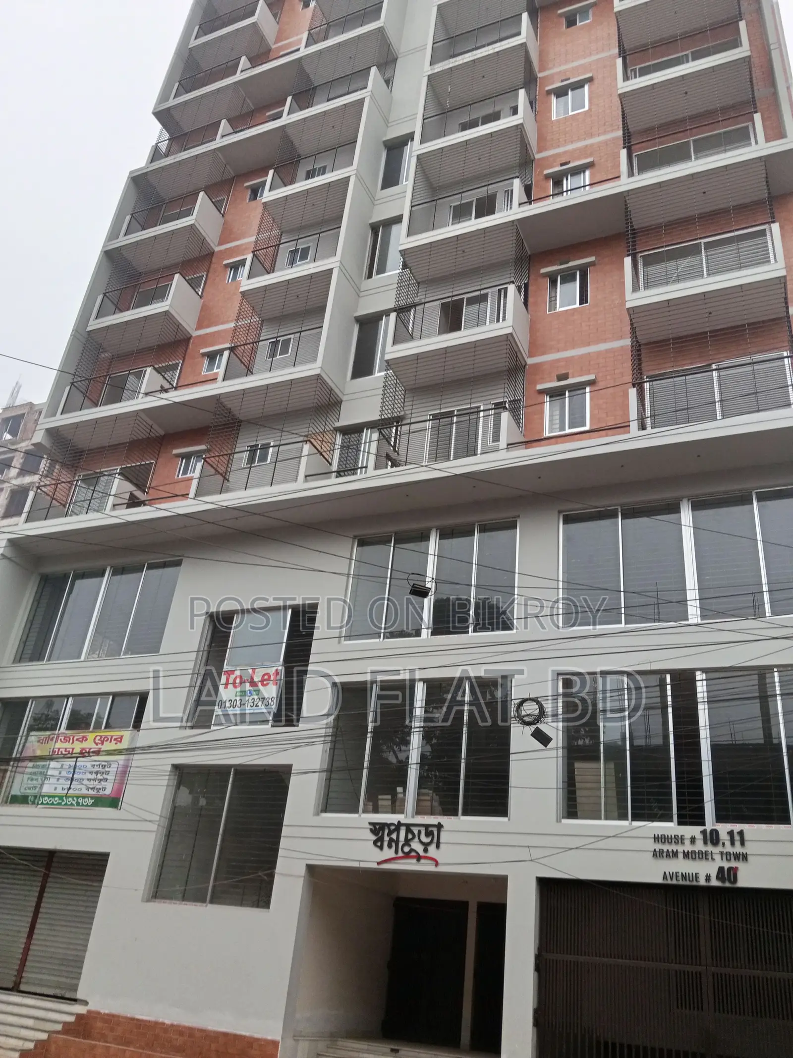 FULLY @ 1485 SFT@ READY FLAT SALE # SWAPNO CHURA,