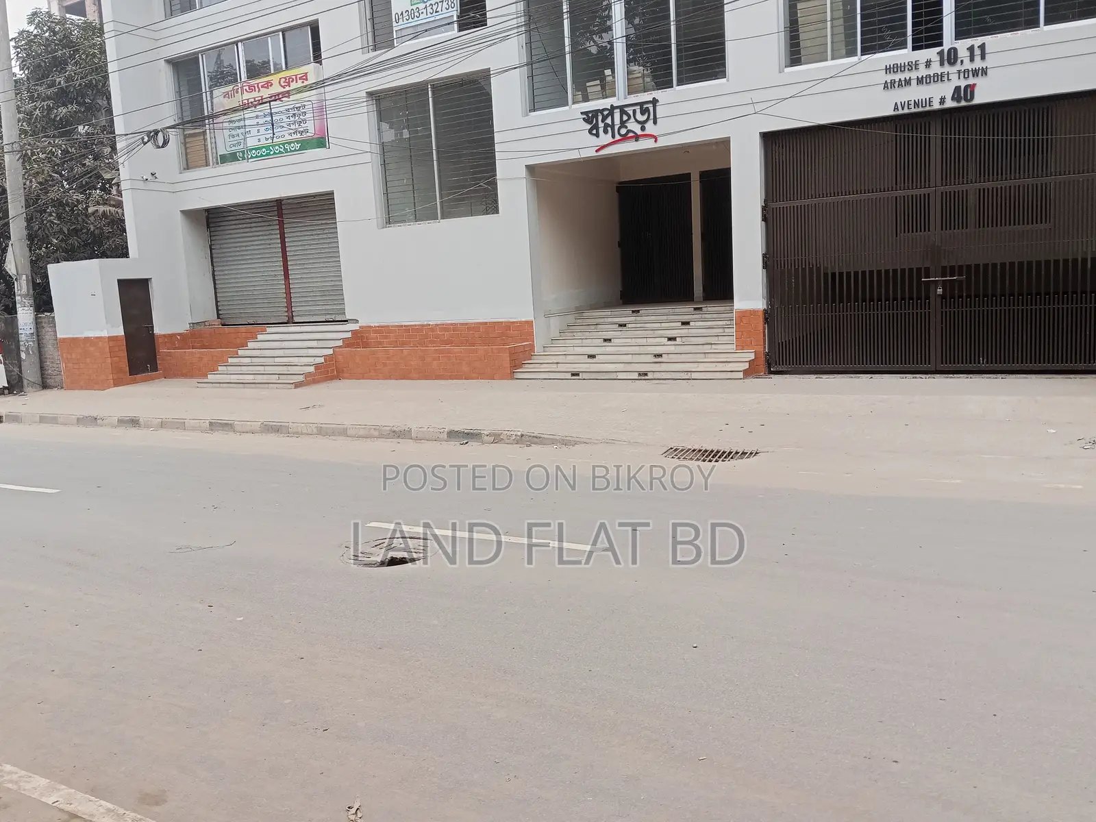 FULLY @ 1485 SFT@ READY FLAT SALE # SWAPNO CHURA,