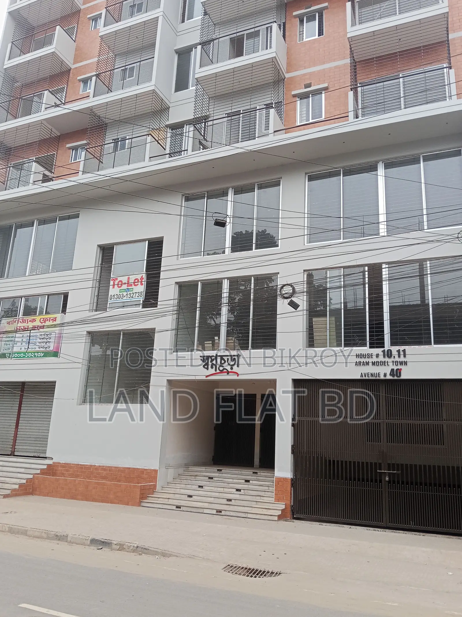 FULLY @ 1485 SFT@ READY FLAT SALE # SWAPNO CHURA,