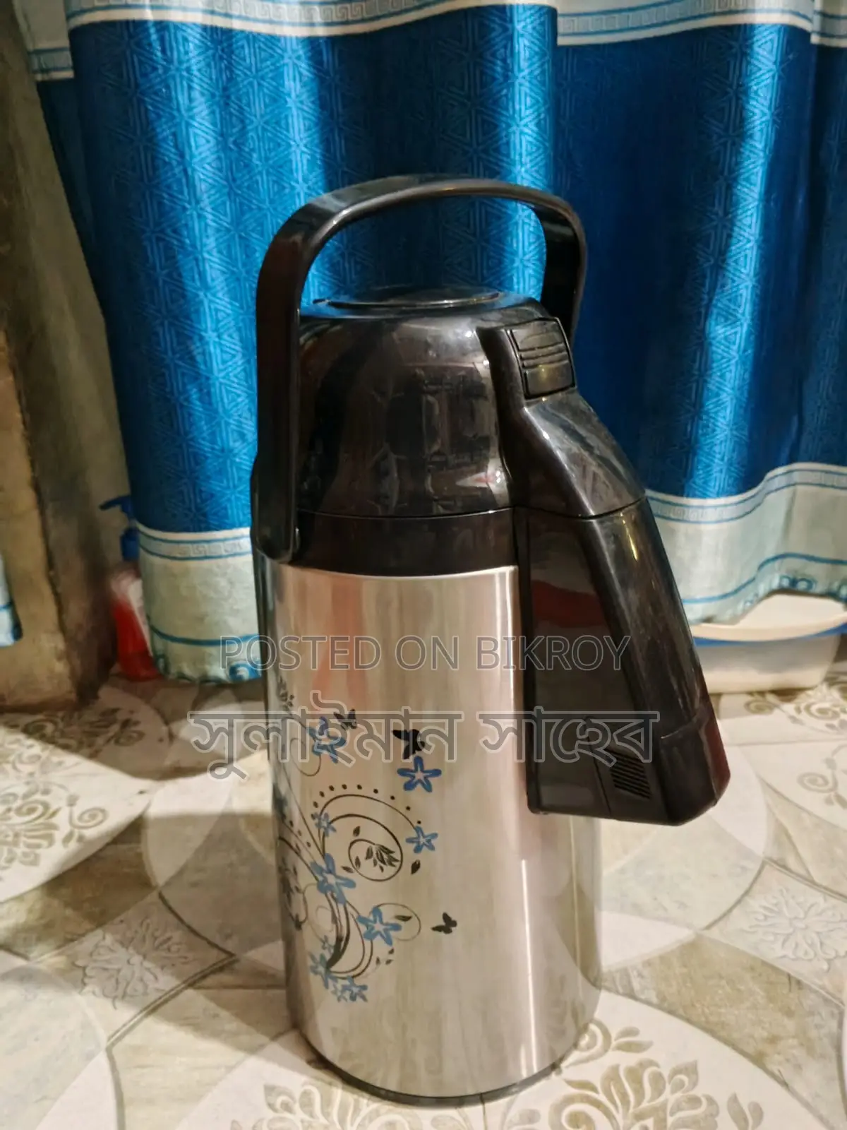 কফি বিক্রি করার ফুল সেট