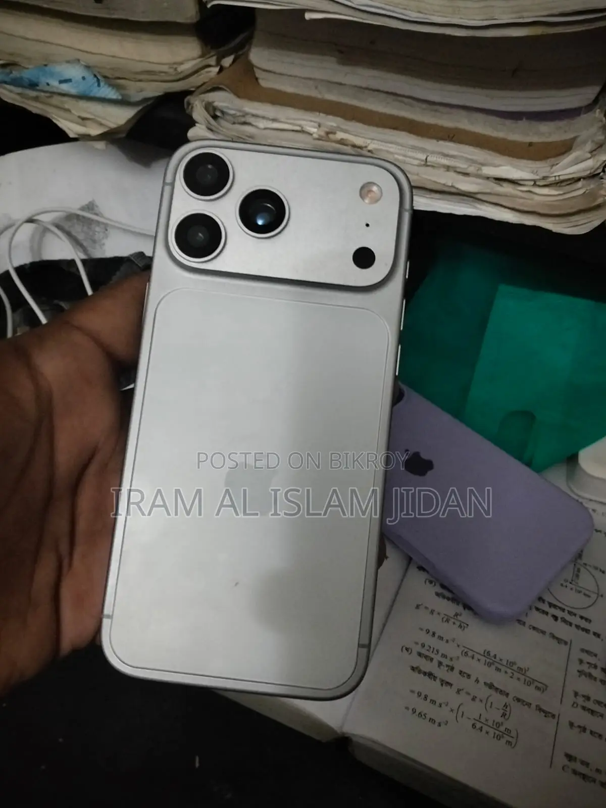 Apple iPhone 17 Pro Max Master Copy (Used)