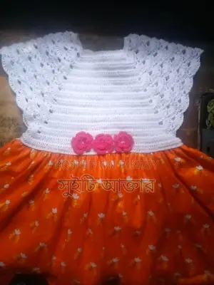 Crochet Half-Body Dress.