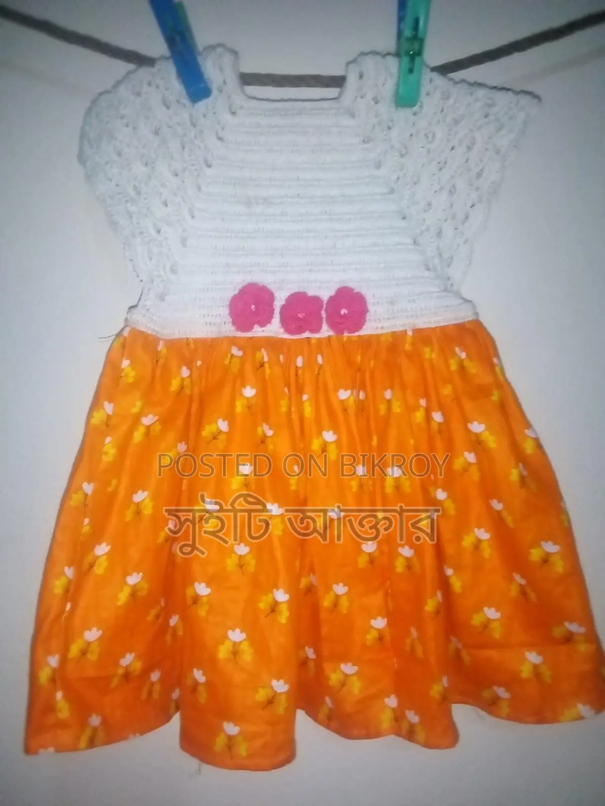 Crochet Half-Body Dress.