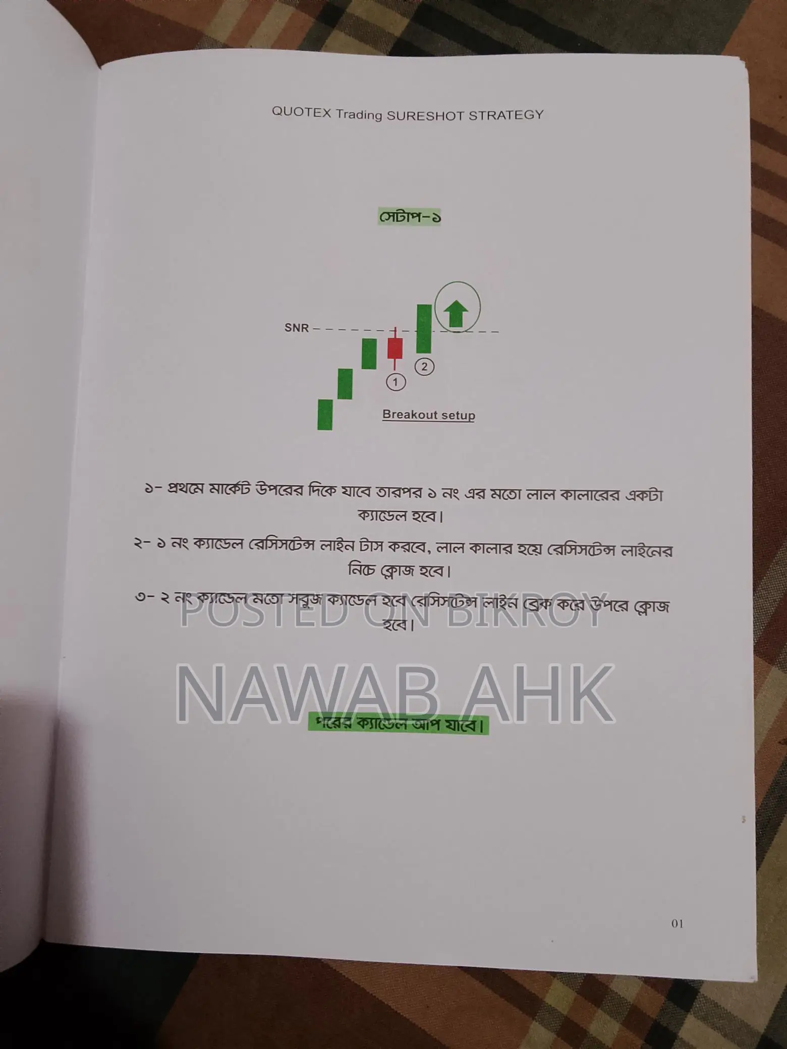 Trading Book