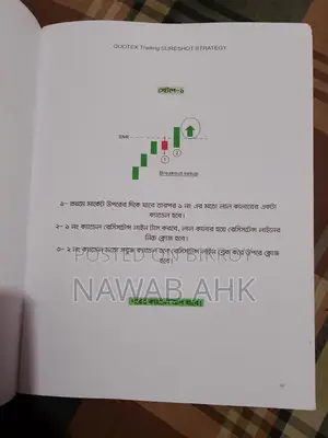 Trading Book