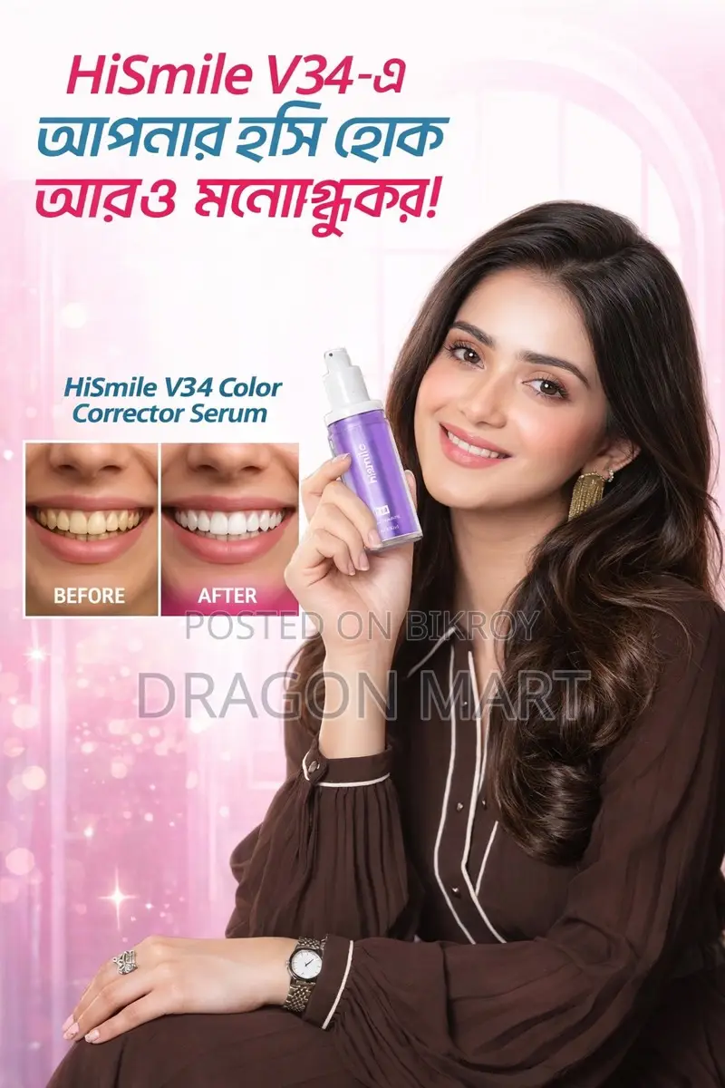 Hismile V34 Color Corrector for a Beautiful and Confident Smile