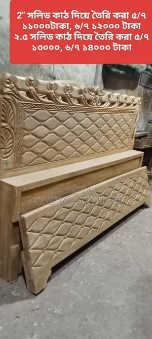 Sturdy 2.5-inch Solid Bed – Quality at a Low Price