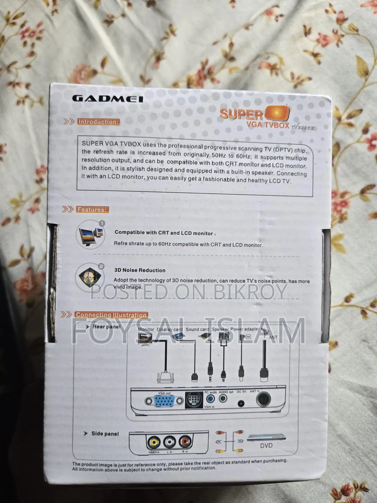 GADMEI external TV tuner box