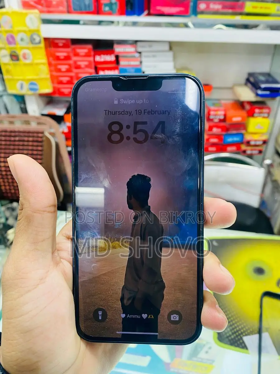 অ্যাপল আইফোন ১৩ ১২৮ জিবি ব্লু