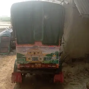 থ্রি-হুইলার বিক্রয়ের জন্য
