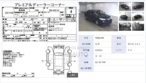 Toyota Axio Non Hybrid 2021