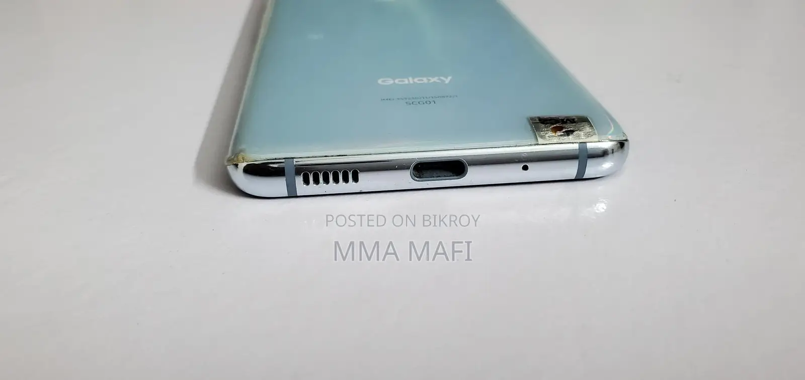 Samsung Galaxy S20 5g (ব্যবহৃত)