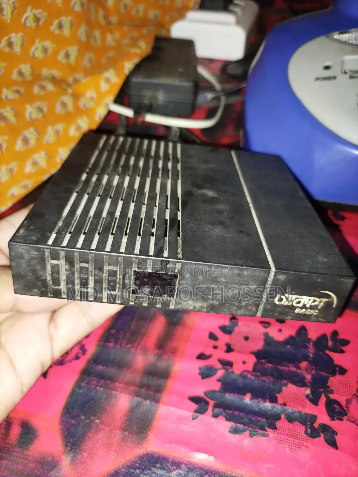 আকাশ ফুল সেট