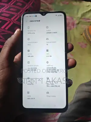 OPPO A15s 4.64 (Used)