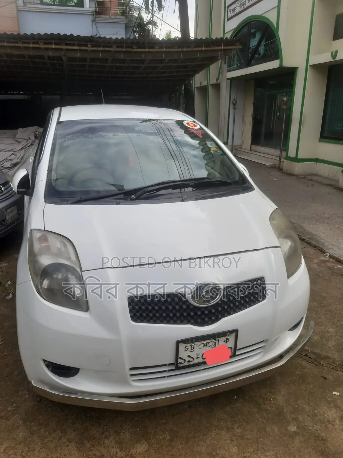 Toyota Vitz white 2008