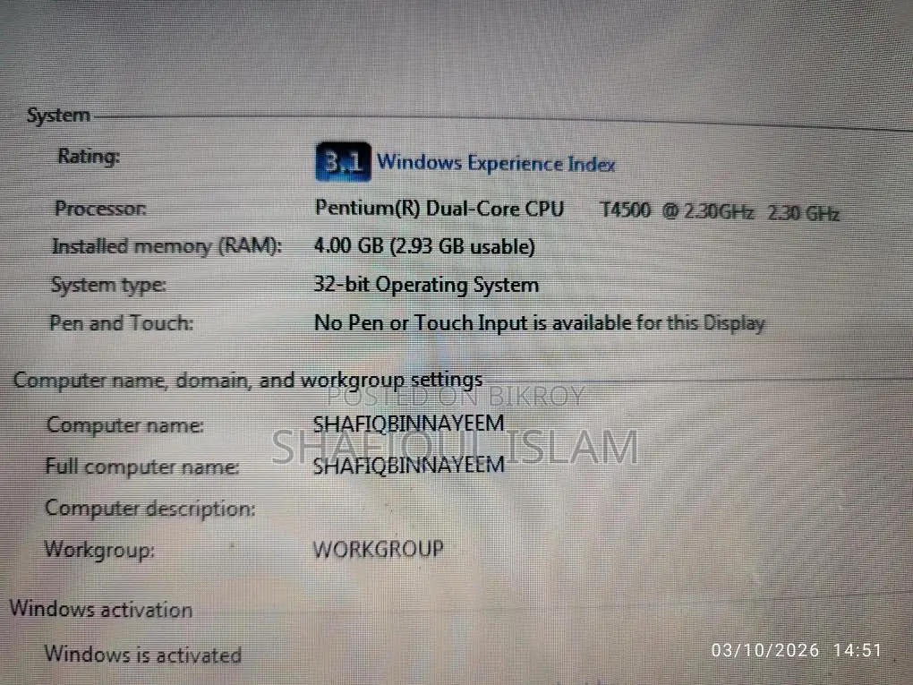 ACER Aspire ল্যাপটপ বিক্রি হবে