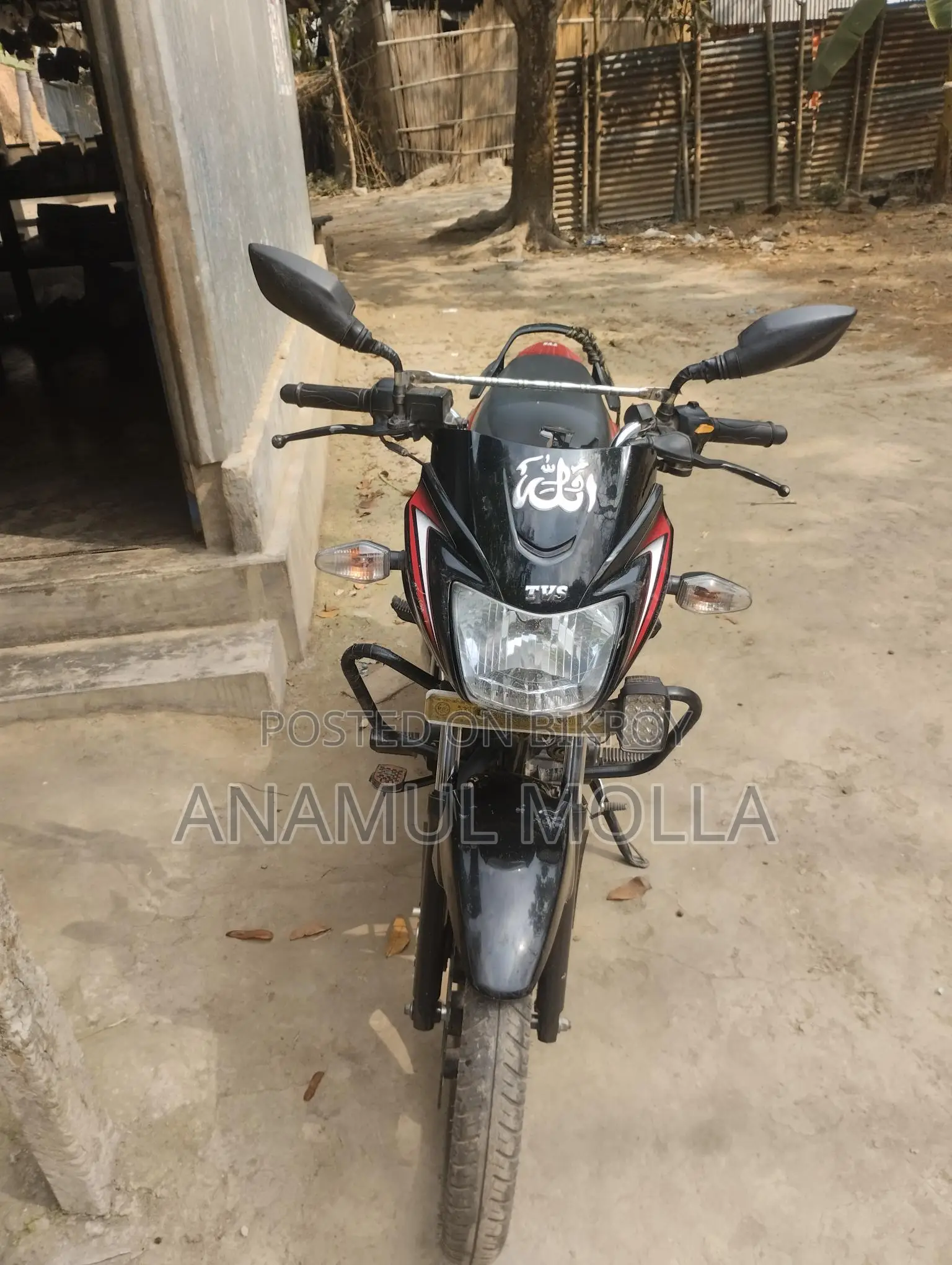 TVS Metro Plus 2023