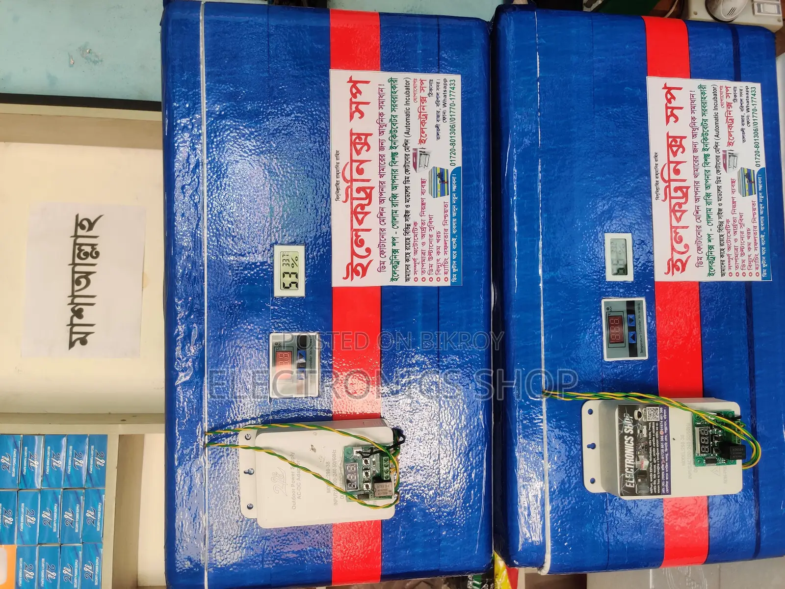 Incubator for Sale