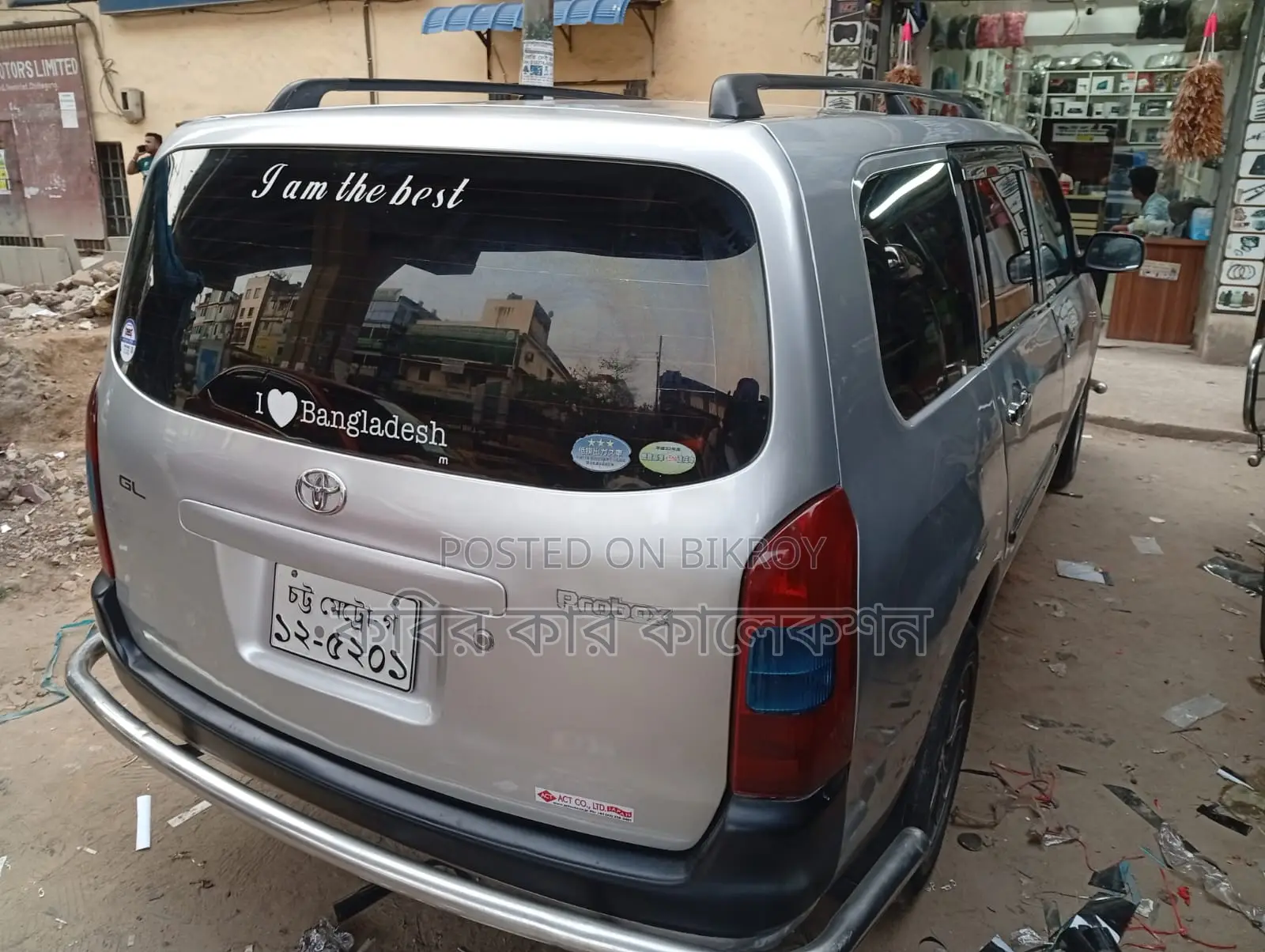 টয়োটা প্রোবক্স জিএল ২০০৫