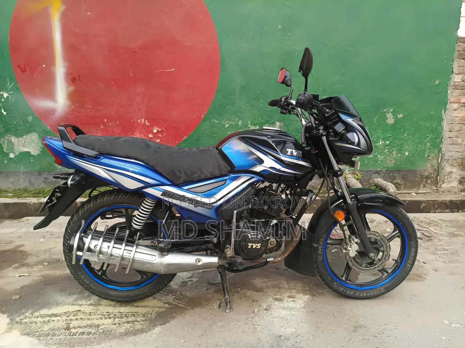 TVS Metro Plus 2024