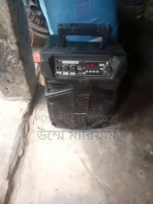 সাউন বক্স