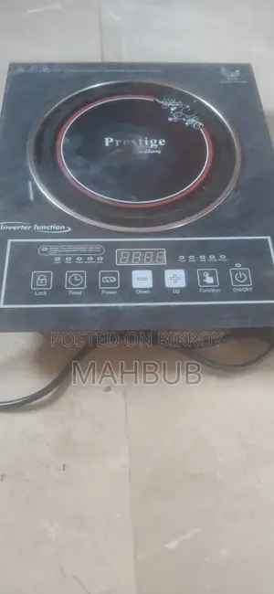 Prestige Infrared Inverter 85% Energy Saving Cooker