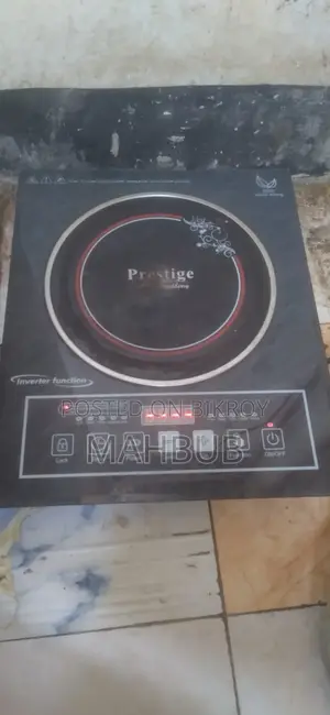 Prestige Infrared Inverter 85% Energy Saving Cooker