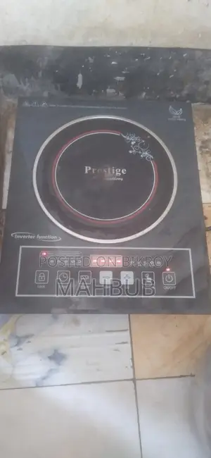 Prestige Infrared Inverter 85% Energy Saving Cooker