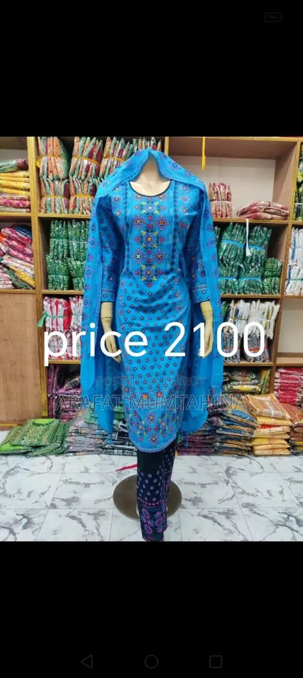 রেডিমেড 3pc