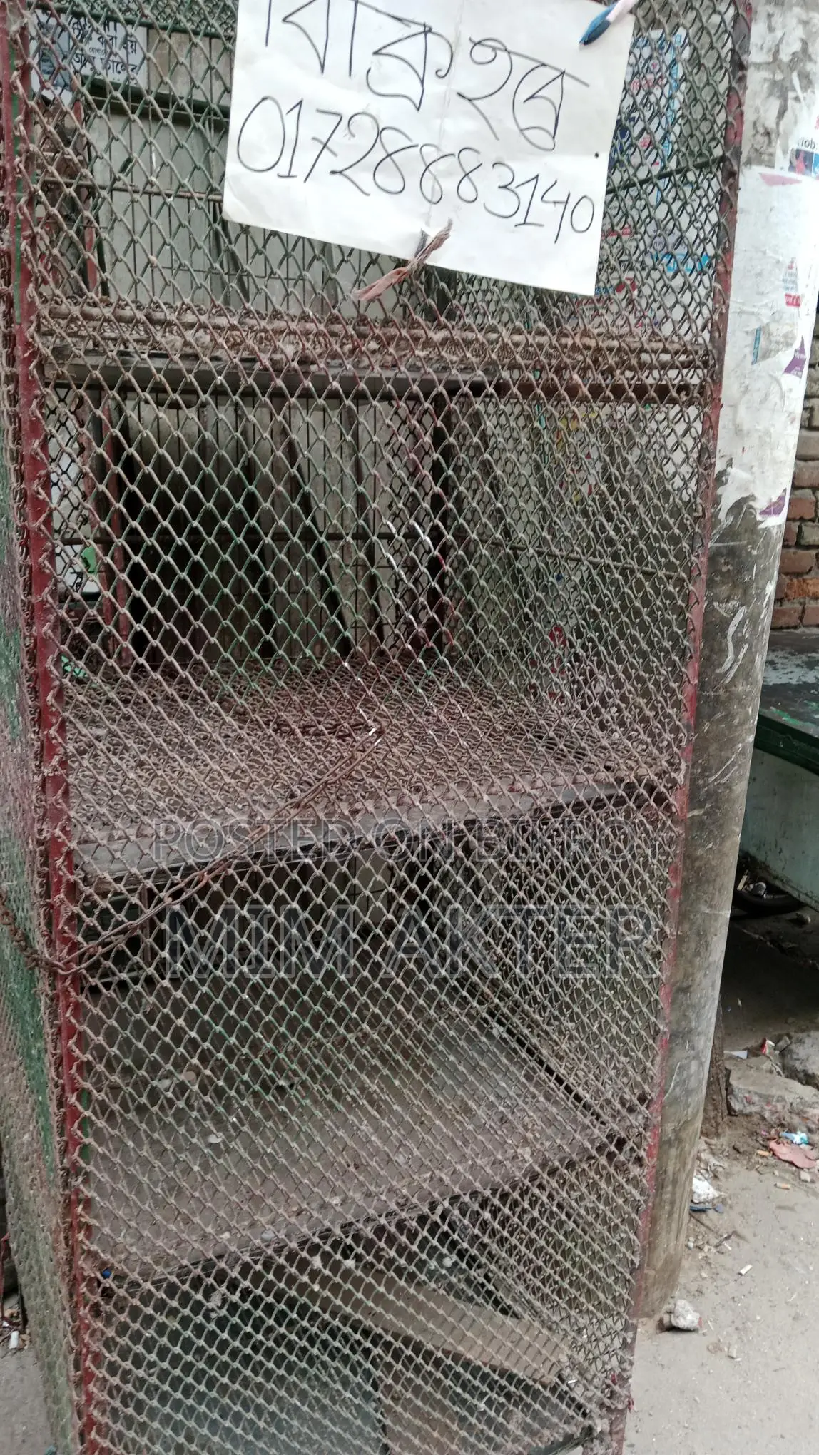 Bird Cage