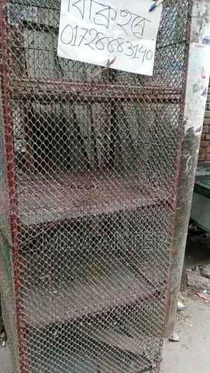 Bird Cage