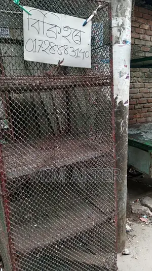 Bird Cage