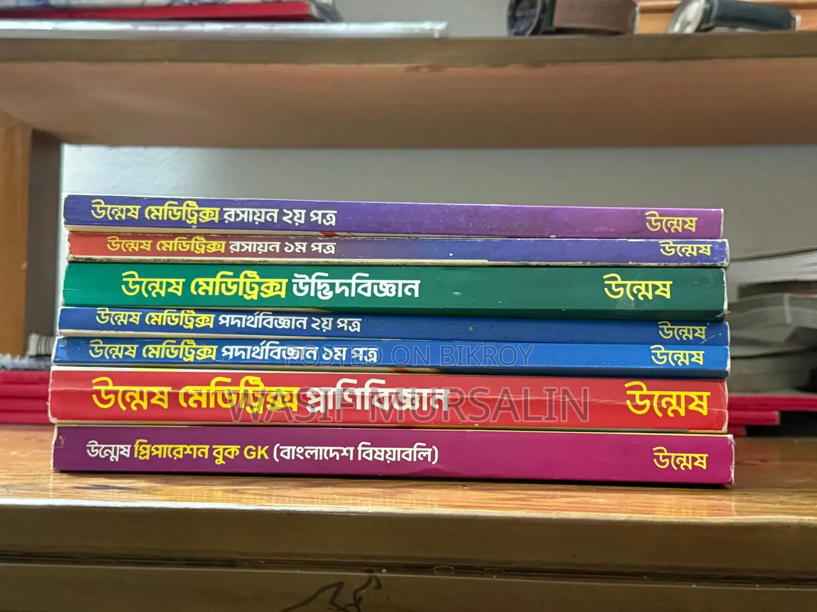 Unmesh Practice Book + Medical Question Bank + Meditrix + Exercise Bank