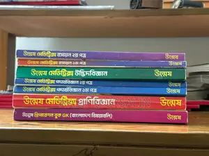 Unmesh Practice Book + Medical Question Bank + Meditrix + Exercise Bank