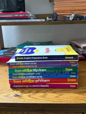 Unmesh Practice Book + Medical Question Bank + Meditrix + Exercise Bank