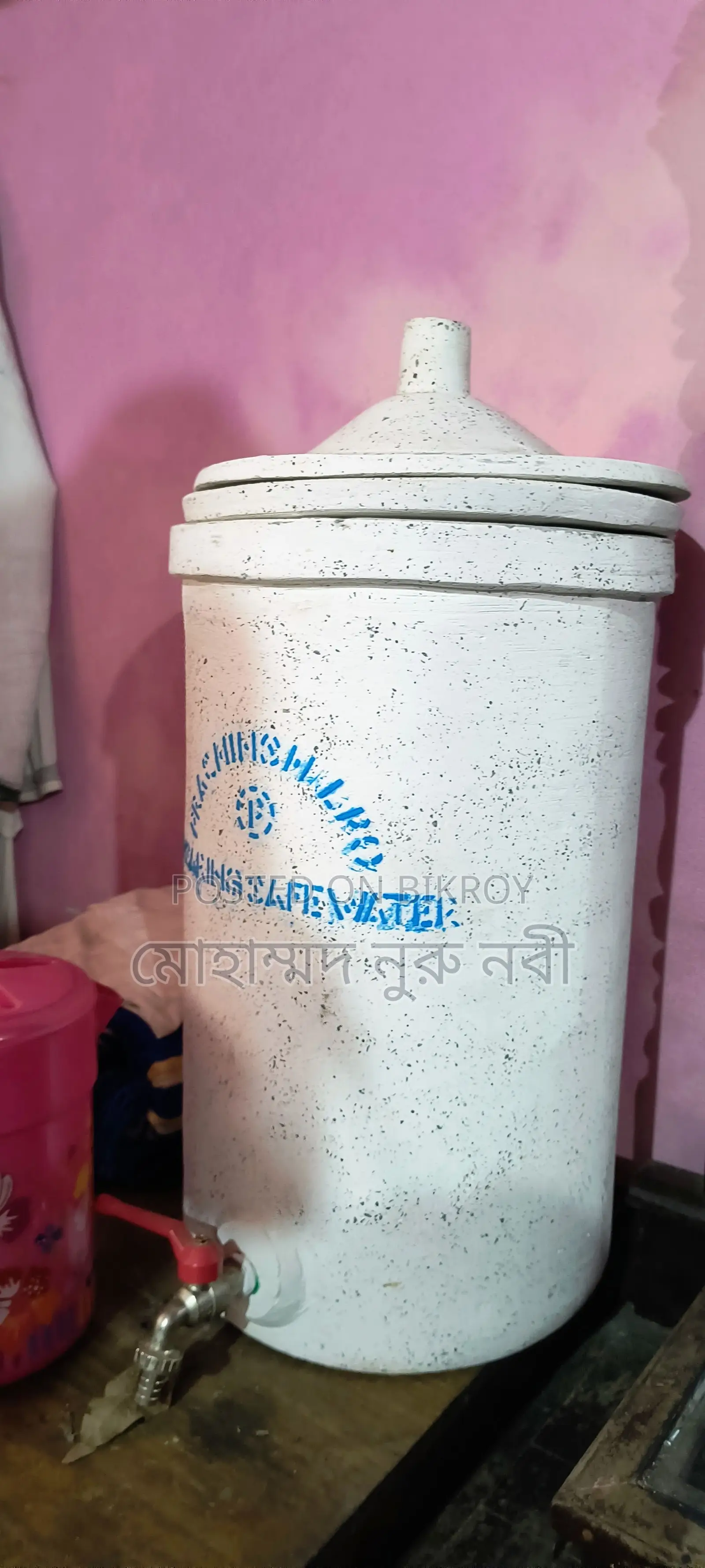 Water Filter