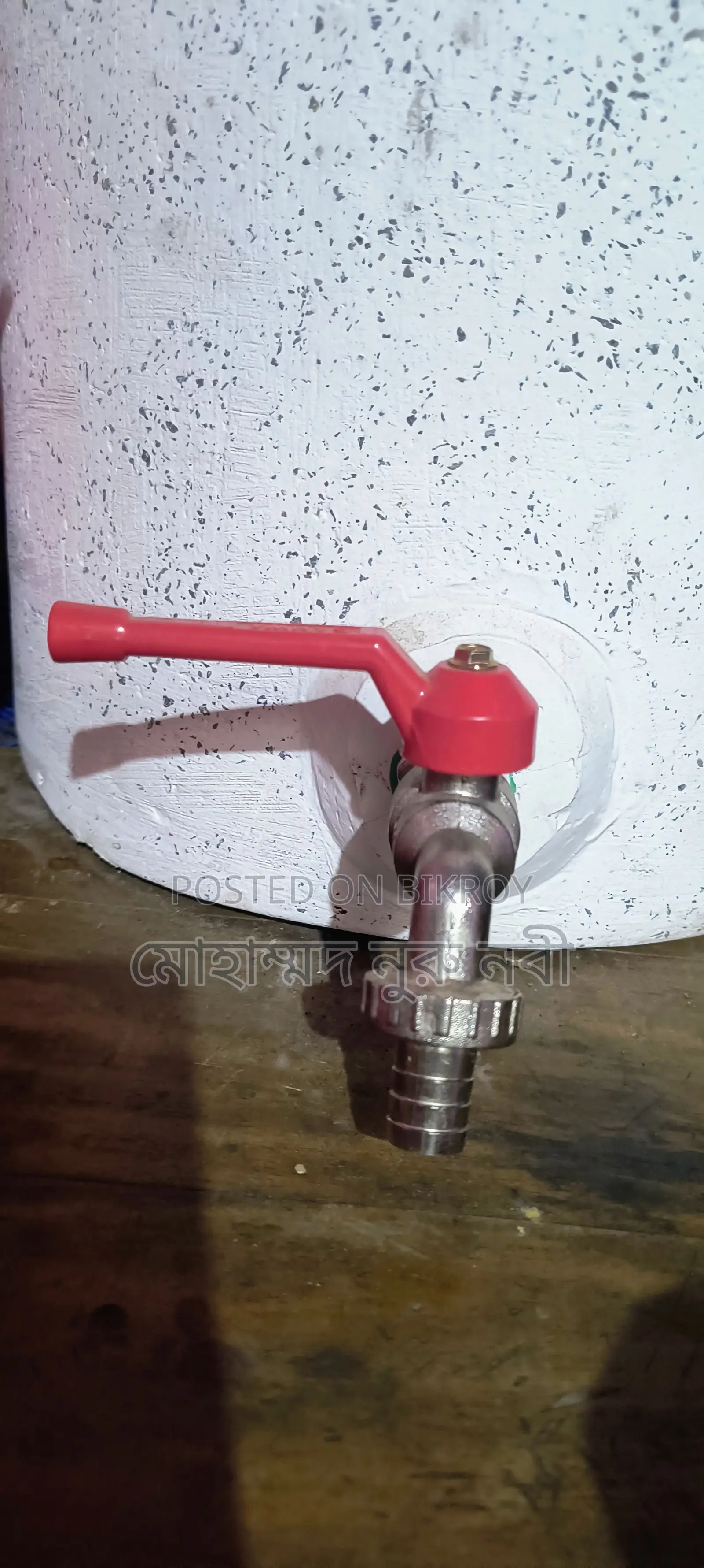 Water Filter
