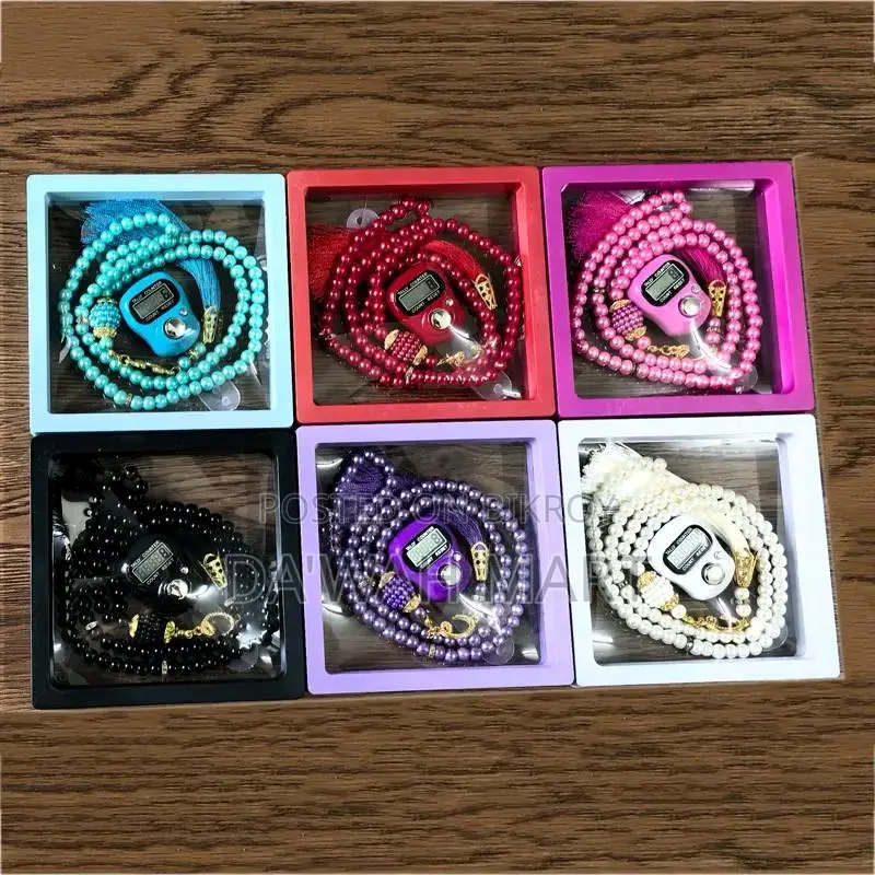 কম দামে সেরা গিফট Tasbih