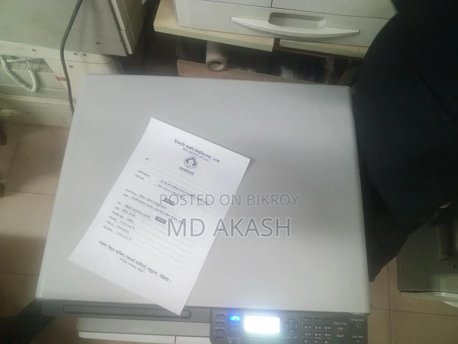 RICOH MP 2014 Photocopy Machine for Sale