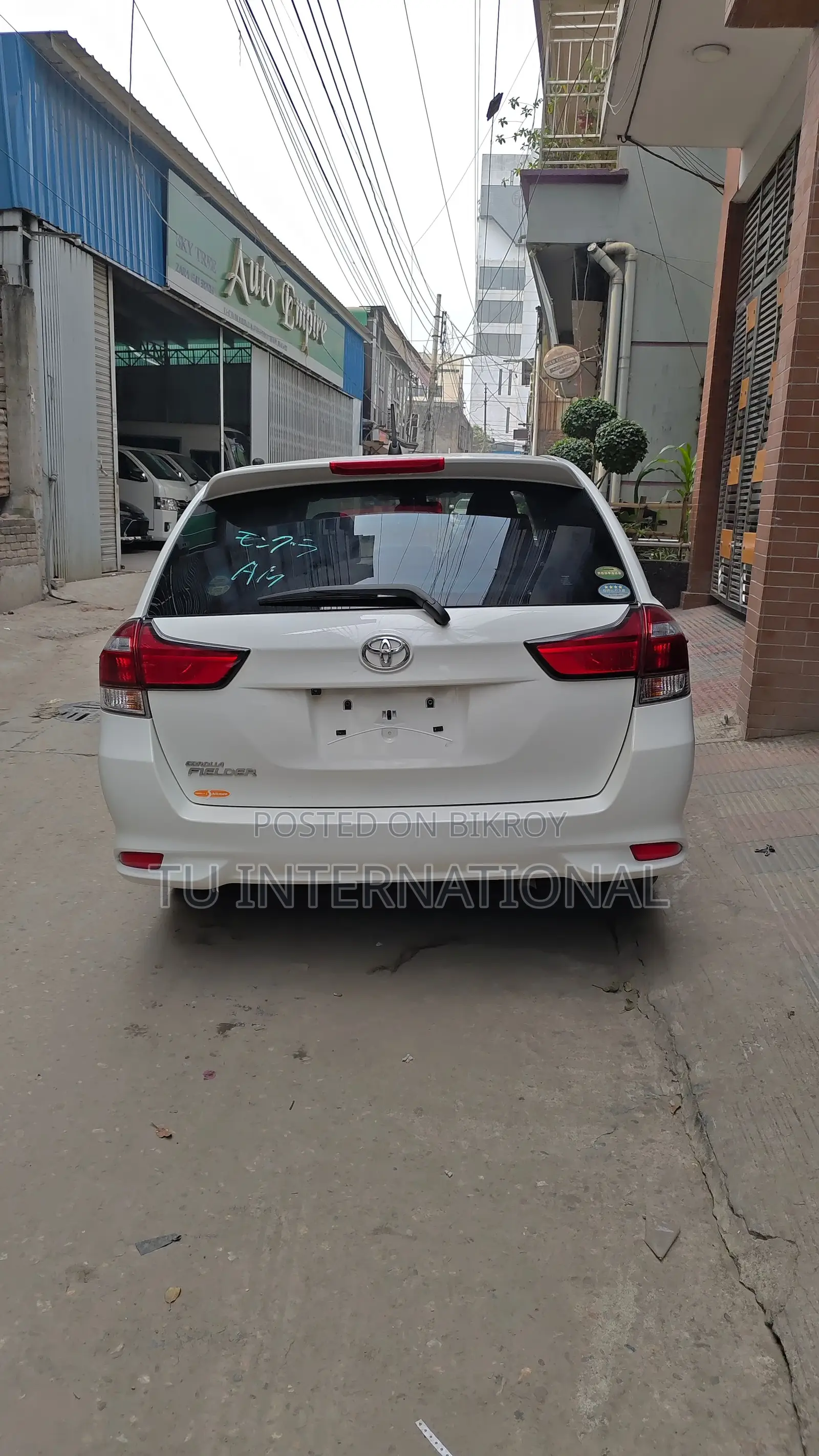Toyota Fielder NON-HYBRID 2020