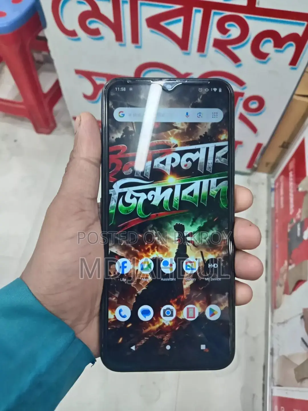 Nokia 1.4 (Used)