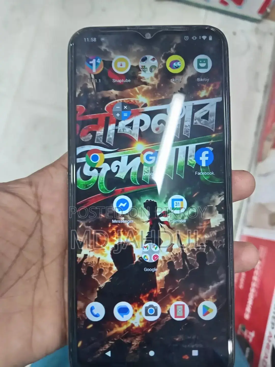 Nokia 1.4 (Used)