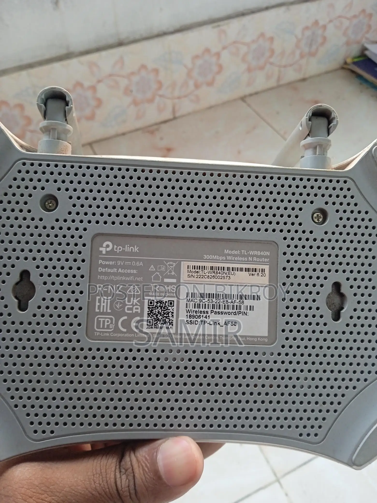 Router for Sale