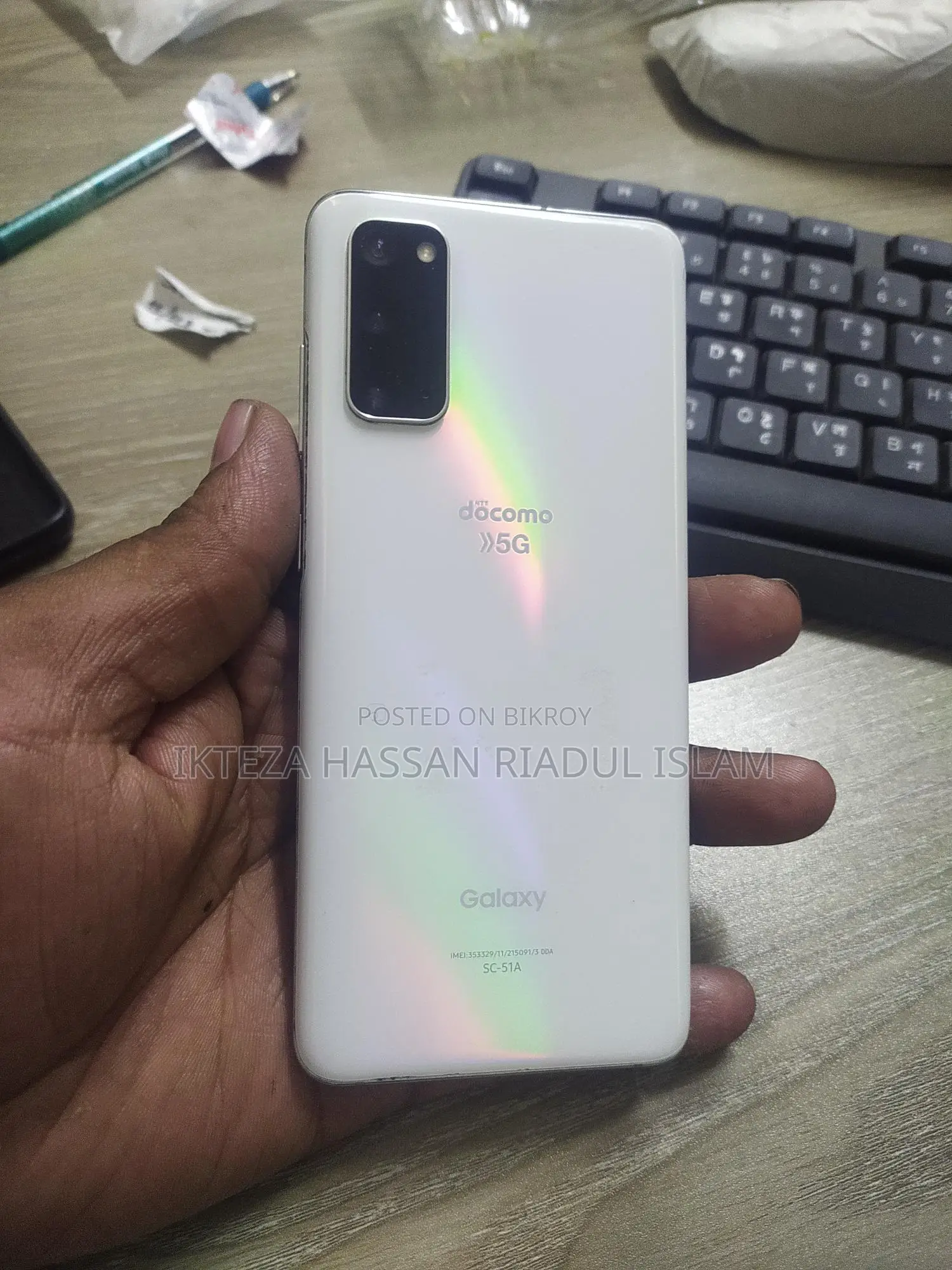Samsung Galaxy S20 (Used)